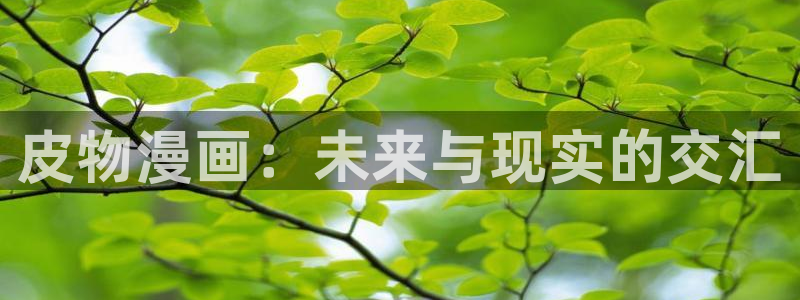 香香漫画链接入口