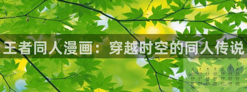 免费香香漫画