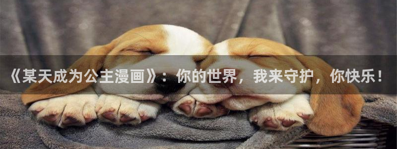 香香漫画老版本