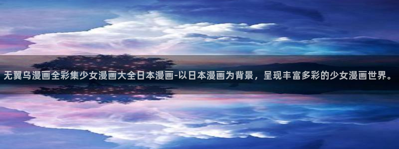 www.香香漫画top.