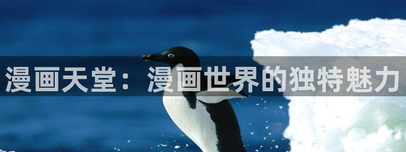 香香漫画在线阅读免费版